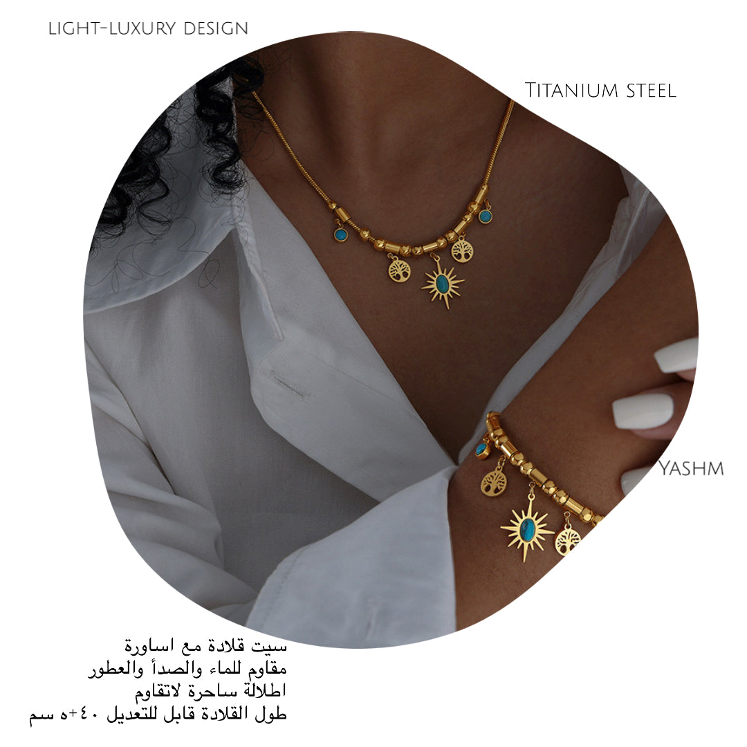 طقم أزورا -Azura Set