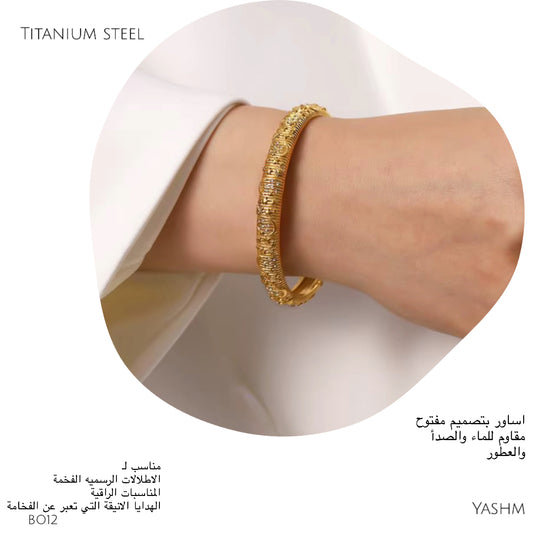 سوار لافيرا  - Lavera Bracelet