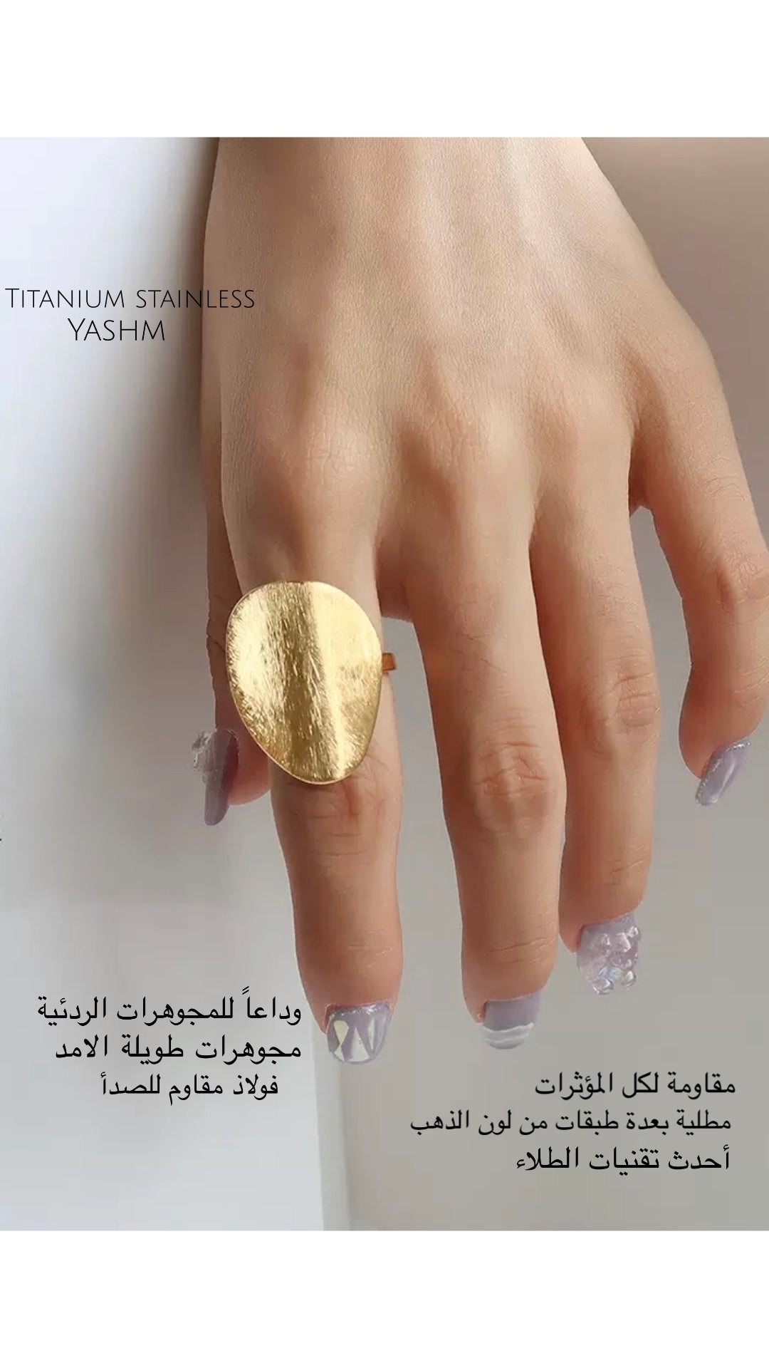 Solis Ring- خاتم سولس