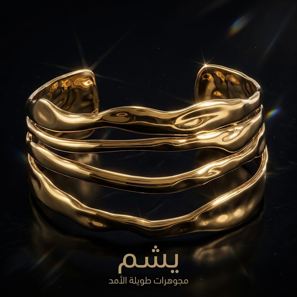 Quad Layer Braclelet-سوار  كوادلير