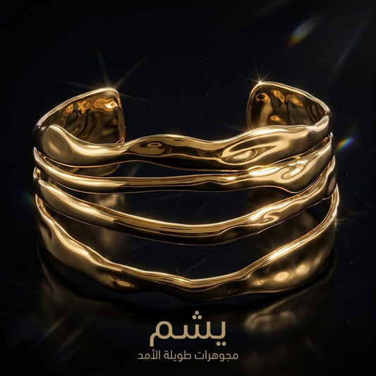 Quad Layer Braclelet-سوار  كوادلير